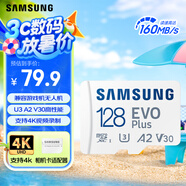三星（SAMSUNG）128GB TF(MicroSD)存儲(chǔ)卡 EVO白卡 U3A2V30 手機(jī)平板switch游戲機(jī)內(nèi)存卡 支持4K視頻 讀160MB/s