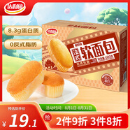 達(dá)利園法式軟面包香奶味600g學(xué)生充饑零食點(diǎn)心辦公室早餐代餐