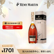 人頭馬（Remy Martin）洋酒 CLUB優(yōu)質(zhì)香檳區(qū)干邑白蘭地 1500ml