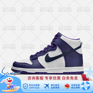 耐克（NIKE）Dunk High 高幫休閑復(fù)古板鞋 DH9751-100 36.5