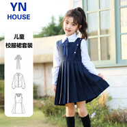 衣諾坊女童連衣裙套裝班服兒童六一畢業(yè)季校服主持人演出服