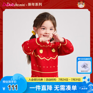 笛莎（DEESHA）童裝女童立體小草莓針織衫2024冬季新款女寶寶時(shí)尚草莓套頭毛衣 紅色 140
