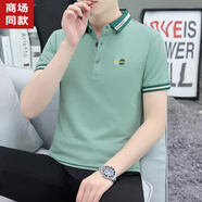 海瀾撿漏特價(jià)夏季男士POLO衫商務(wù)休閑翻領(lǐng)短袖t恤時(shí)尚舒適透氣上衣青 Q705款豆綠色 2XL 145-165斤