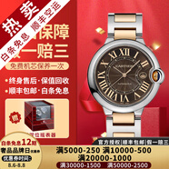 【二手99新】卡地亞(Cartier) 藍氣球系列男士腕表手表 自動機械鐘表 瑞士名表 【42.1mm】玫金黑盤鋼帶 W6920032