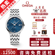 【二手99新】歐米茄（OMEGA）碟飛系列腕表 自動機械瑞表蝶飛大盤簡約商務風蝶飛男女手表 藍鋼大三針424.10.40.20.03.001