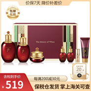 后（The history of whoo） 韓國進口后套裝水妍套盒拱辰享天氣丹 津率享水乳面霜7件套裝緊致抗皺