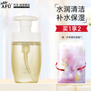 阿芙（AFU）11籽洗面奶盾小小溫潤(rùn)凈澈潔顏蜜泡沫保濕清潔潔面乳禮物 150ml