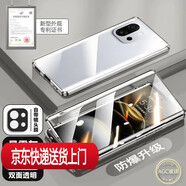 柏尊適用一加13T手機殼新款1+13雙面外殼全包鏡頭防摔PKX110超薄時(shí)尚透明PJZ保護套手專(zhuān)屬新品一家十三 鈦色【高清款】雙面特種鋼化玻璃鏡頭全包不用貼膜2 一加13T
