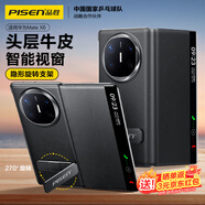 品勝適用華為MateX6手機(jī)殼matex6典藏版保護(hù)套真皮翻蓋旋轉(zhuǎn)支架皮套超薄防摔保護(hù)殼頭層牛皮輕奢商務(wù)殼