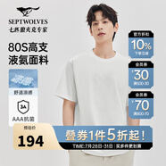 七匹狼（SEPTWOLVES）短袖圓領T恤2025夏新品時尚順色印花舒適抗菌【液氨科技】男上衣 801(米白) XL 175/92A