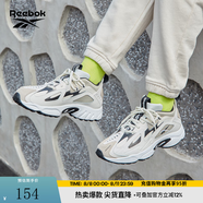 Reebok銳步官方男女DMX 1200經(jīng)典百搭運(yùn)動(dòng)休閑時(shí)尚復(fù)古老爹鞋 DV9232 38.5