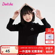 笛莎童裝女童長袖t恤2024春秋新款兒童舒適休閑長袖上衣 黑色 130