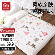 愛貝迪拉（AIBEDILA）嬰兒隔尿墊可洗大號透氣防水床單寶寶防尿墊 森林Party180*200cm