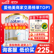 愛他美（Aptamil）澳洲白金版12DHA段葉黃素嬰幼兒配方奶粉鉑金裝0-6月900g新西蘭 1段 3罐【返現(xiàn)金疊享大額券】