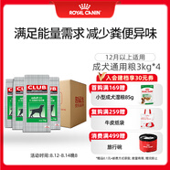皇家狗糧 成犬狗糧 犬糧 通用犬型 CC 通用糧≥12月3KG*4
