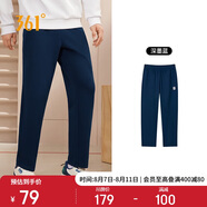 361°運(yùn)動(dòng)褲男士秋季休閑衛(wèi)褲直筒寬松褲子跑步針織長褲652334711D-4