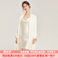 珊目爾（SMR）【七夕情人節(jié)禮物】重磅蕩領(lǐng)真絲睡裙100%桑蠶絲吊帶睡衣純欲風(fēng) 米白色【裙袍兩件套】 L (165)適合105-115斤穿著