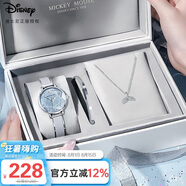 迪士尼（Disney）手表女款星空ins風少女腕表輕奢小眾女士手表生日情人節(jié)禮送女生