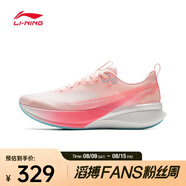 李寧（LI-NING）2025年 男子赤兔8 PRO跑步鞋 ARPV003-12 40