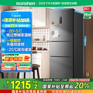 容聲252升三開門變頻一級能效節(jié)能小型家用風(fēng)冷無霜小戶型電冰箱BCD-252WD18NP國家補(bǔ)貼20%