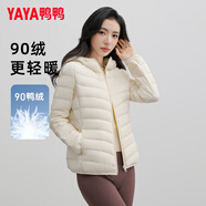 鴨鴨（YAYA）輕薄款羽絨服女保暖時(shí)尚修身短款鴨絨秋冬季連帽輕便外套