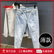 JEEP SPIRIT吉普夏季薄款破洞淺色牛仔褲男九分潮牌純棉修身小腳9分褲子韓 3030-1#淺藍(lán)色   薄款 28 (100-110斤)
