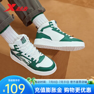特步（XTEP）創(chuàng)新板鞋2023秋冬新款男鞋高幫革面厚底休閑鞋977419310020 深翠綠/帆白 44