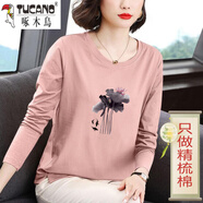 啄木鳥(niǎo)（TUCANO）純新疆棉長(cháng)袖t恤女秋季新款上衣中年媽媽百搭女士體恤洋氣打底衫 粉【灰魚(yú)荷花】 M 建議90-100斤