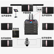 JBL【進(jìn)口品質(zhì)已售萬套】 KI510專業(yè)三分頻家庭ktv音響套裝 唱歌全套設(shè)備家用點(diǎn)歌機(jī)功放會議室音箱 【7音響】7.1影K套裝（活動專屬高性價比）