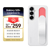 三星 Samsung Galaxy S25+ 原裝立式腕帶保護(hù)殼 手機(jī)套 原廠手機(jī)殼 多功能保護(hù)套 白色