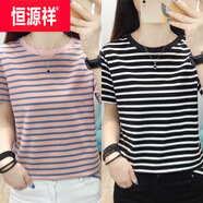 恒源祥條紋t恤女短袖中年夏裝2025新款純棉寬松女士洋氣上衣服打底衫女 粉色+黑色【兩件裝】 3XL 建議145-160斤