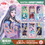卡游（Kayou）葉羅麗卡片靈犀包葉羅麗卡包MR卡公主玩具正版卡牌
