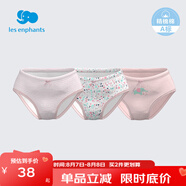 麗嬰房男童嬰兒內(nèi)褲男女寶寶內(nèi)褲女童內(nèi)褲小童可愛三角內(nèi)褲3條裝 粉色組（女寶款） 3條 100 cm/3歲
