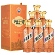 茅臺（MOUTAI）王子酒 醬香經(jīng)典（2.0）醬香型白酒 53度 500ml*6 整箱裝