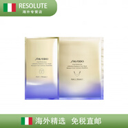 資生堂（Shiseido）悅薇智感緊塑煥白面膜2片*6袋抗糖緊致亮白 /對 2片 .