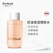 蝶芙蘭爽膚水保濕補(bǔ)水提亮膚色控油緊致水潤不油膩可濕敷 控油理膚水260ml