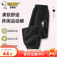 史努比（SNOOPY）童裝女童褲子春季長褲兒童休閑中大童早秋運(yùn)動(dòng)褲眼鏡/黑色130