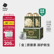 babycare金山茶花拉拉褲加量裝XXXL18片*2(>17kg)寶寶嬰兒尿不濕箱裝