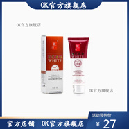 【官方藥店】麗一汀美白祛斑白里透紅套裝草本嫩膚美顏日晚霜五件套 洗面奶