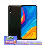 華為（HUAWEI）暢享10通面容識(shí)別華為鴻蒙大屏大電池4800萬新機(jī)大音量耐摔 暢享10-黑色送快充禮包 4GB+64GB【8小時(shí)內(nèi)發(fā)貨】