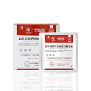 艾荘好臉面好臉面舒緩修復三型膠原蛋白冷敷貼修護補水保濕面膜無菌修護屏障 10片一盒
