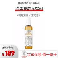 科顏氏金盞花爽膚水植物化妝水契爾氏保濕水煥白淡化水油平衡保濕爽膚水 金盞花洗面奶 潔面啫喱 230ml