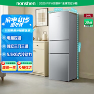 容聲249升三開門小電冰箱家用小型風(fēng)冷無霜節(jié)能低噪出租房宿舍小戶型迷你不占地 以舊換新國家補貼 BCD-249WD1N 星際銀