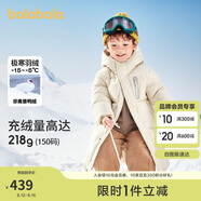 巴拉巴拉兒童羽絨服男童女童外套寶寶冬裝童裝中長(zhǎng)款洋氣208424107201