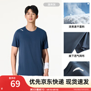 安踏（ANTA）速干T丨短袖T恤男25夏冰絲涼感體恤吸濕反光夜視跑步籃球健身上衣 【速干基礎(chǔ)訓(xùn)練】深井灰7114-7 XL /180（推薦140-160斤）