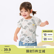 巴拉巴拉嬰兒t恤寶寶打底衫女童上衣男短袖夏季全棉可愛(ài) 白灰色調00312-200224117004 73