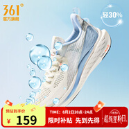 361度運動(dòng)鞋男鞋飛魚(yú)夏季網(wǎng)面透氣撞色漸變跑步鞋緩震耐磨體測鞋 羽毛白/冰河藍 42