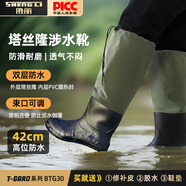 勝麗（SHENGLI）路亞塔絲隆下水褲下水鞋防滑長筒透氣鞋戶外涉水褲灰綠色BTG30 42碼