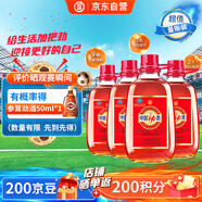 勁牌 中國勁酒 35度 2.5L*4瓶 家庭分享裝 自飲 送禮