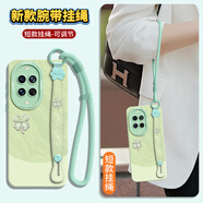 羅沐適用華為nova14手機殼nova13pro保護套por新款12的ultra女11外殼10后9活力版8系列7全包nove硅膠雅 手提掛繩硅膠殼【糖果腕帶雅川青四葉草】淡青色 華為智選Hi nova